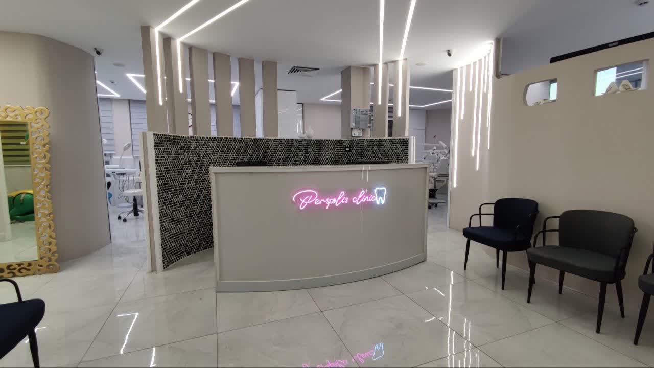 کلینیک پرسپولیس 1