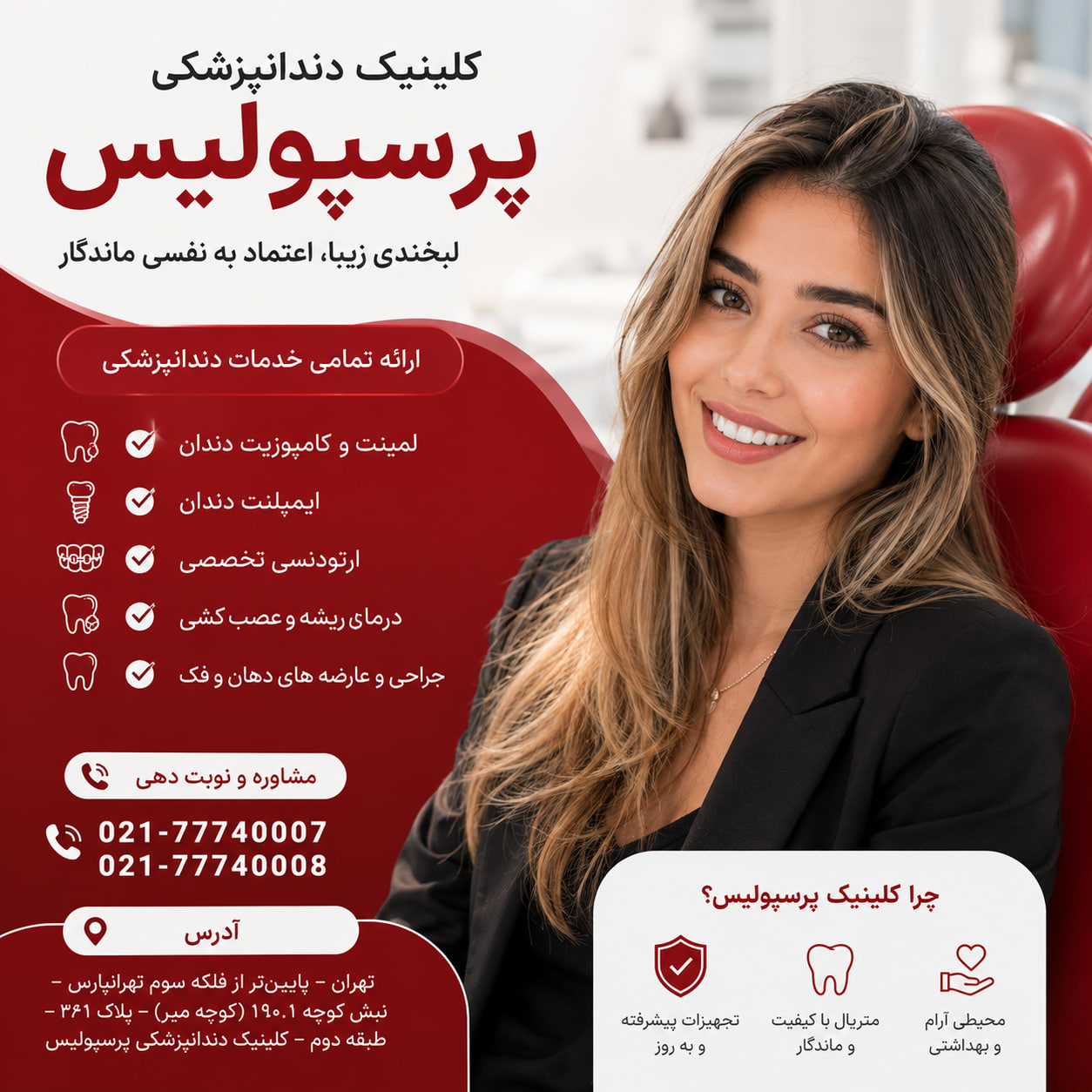 اوردنچر چیست