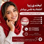 تفاوت لمینت و کامپوزیت