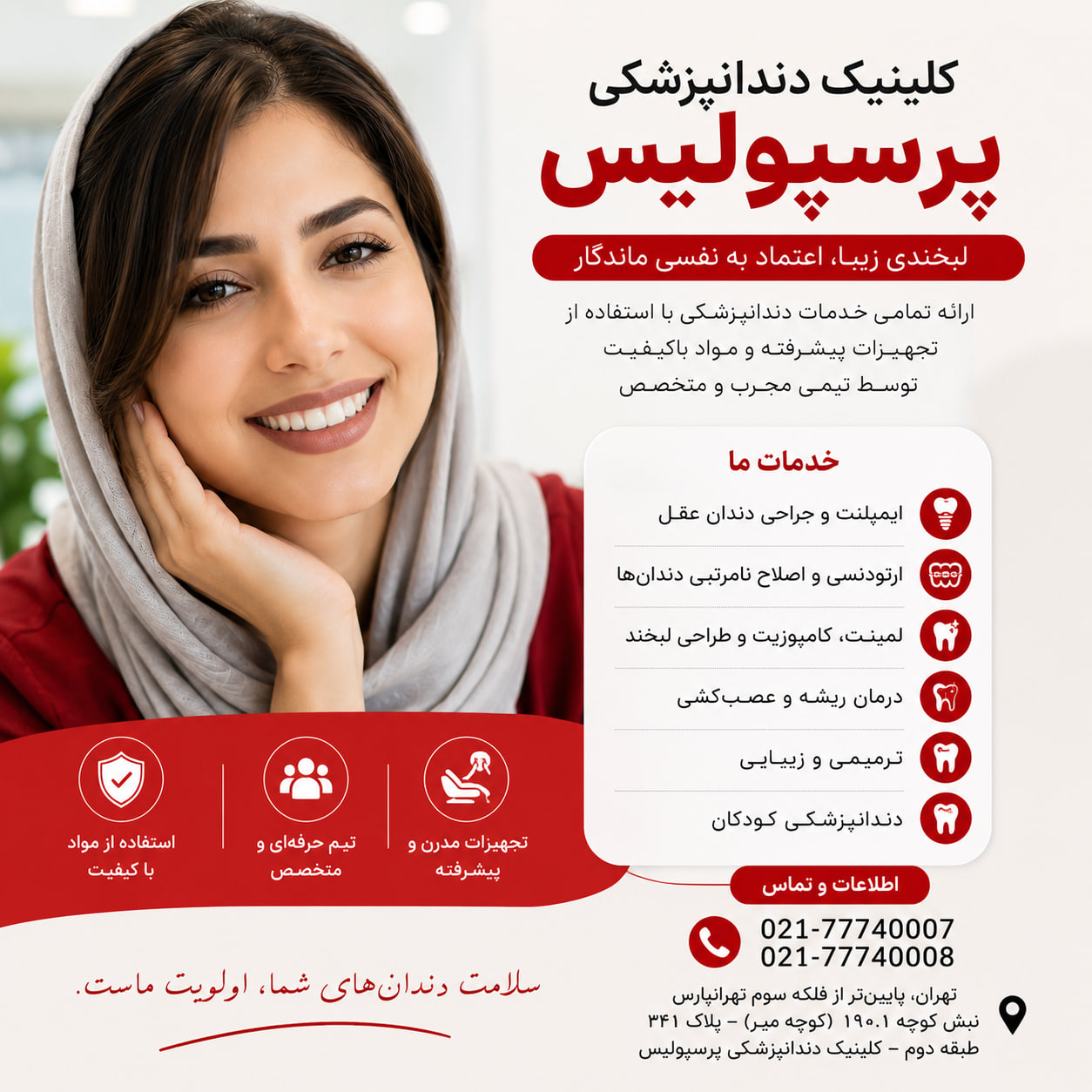 دندان عقل نهفته چه خطراتی دارد؟ دندان عقل نهفته چه خطراتی دارد؟