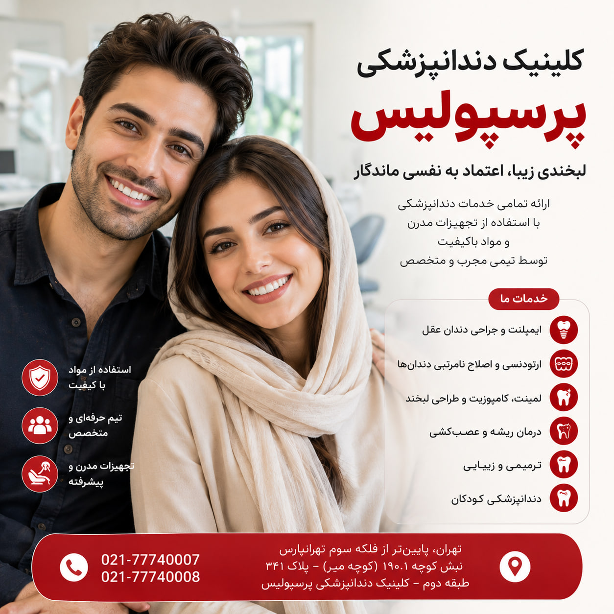 چرا در هواپیما دندان درد می‌گیریم؟ آشنایی با بارودنتالژی (Barodontalgia)