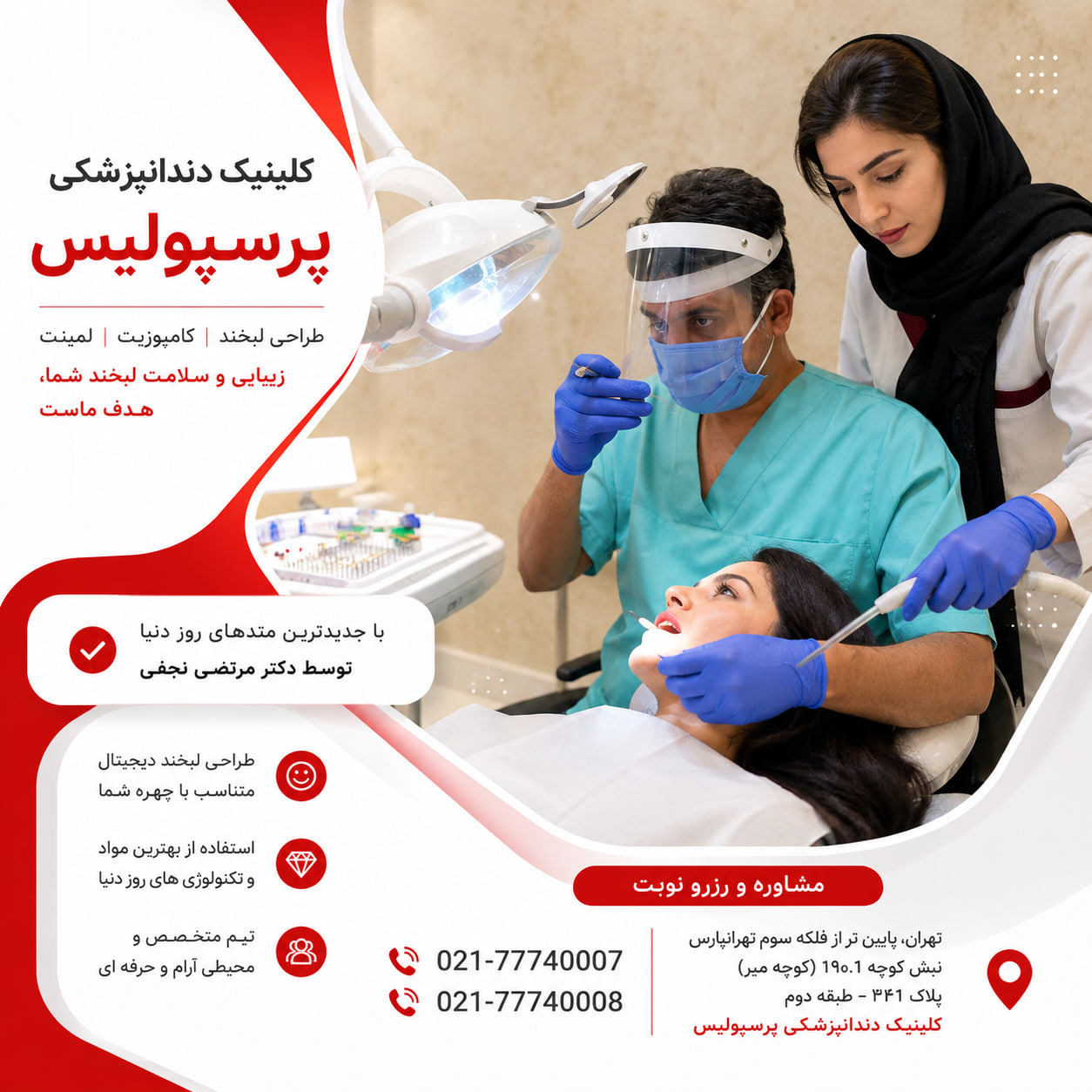 طراحی لبخند دیجیتال چقدر میتواند نتیجه لمینت و کامپوزیت را پیشبینی کند؟ طراحی لبخند دیجیتال چقدر میتواند نتیجه لمینت و کامپوزیت را پیشبینی کند؟