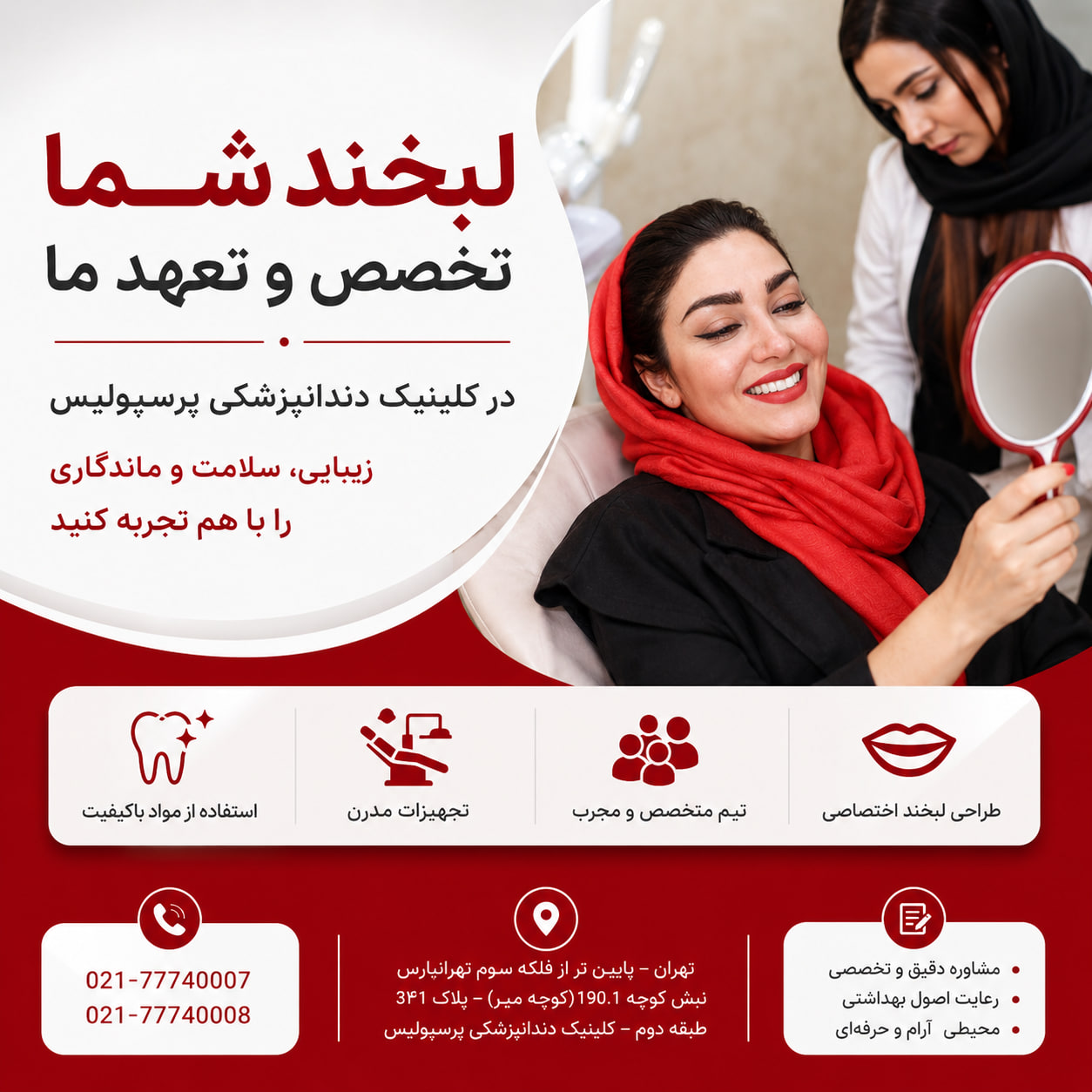 چرا بعضی کامپوزیت‌ها بعد از مدتی زرد می‌شوند اما بعضی نه؟